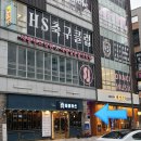 반곡세종실용음악학원