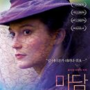 마담퐁텐 이미지