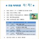 책여행교육체험도서관 이미지