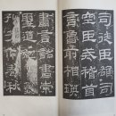 서예문인화 교실 이미지