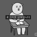 거인학원