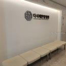 신안한방병원 이미지