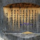 산골짜기민박 이미지