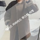 무스탕 | 리버시블 무스탕 추천 디자이너브랜드 레이스 칼라리스 무스탕 자켓 후기