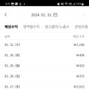 에이안애드 네이버블로그
