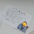 (주)이온플러스 | [모두의회고] 일본 공항 지상직 승무원으로 일해본 리얼후기