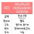 비쥬빌 오션타워 이미지