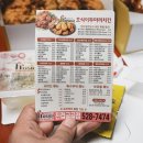 호식이두마리치킨 (금곡점) 이미지