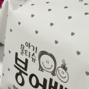 파리바게트 송림점 이미지