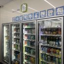 마한농원 이미지