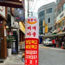 얼큰이찌개마을 모란점 | [성남/모란맛집] 묵은지 김치찌개 '얼큰이찌개마을' 모란점 후기