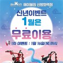 에이블짐 신방화역점 이미지
