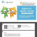 세종바이오 - 여수시 허문정2길 12 | 세종바이오