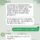 봄날 | 제주 인기 웨딩스냅 | '우리의봄날' 계약 후기 (상품, 가격, 드론촬영, 제휴샵 정보까지)