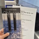 피아노 트리오 ’위대한 예술가를 기리며’ 이미지