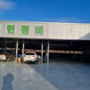 그린종합정비공업사 이미지