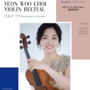 (10.31) 최연우 바이올린 독주회 "선율의 기억 From Elegance to Emotion" [Recital Ⅰ] 감정의 다섯 겹 이미지