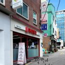 신마라명가 이미지