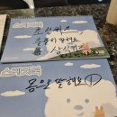 솔내음펜션 | 술 냄새 나는 MT와 솔내음펜션 후기
