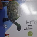 남동중학교 이미지