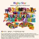 FunFun북아트 | * Rigby Star 6주차 미션 ( Level 2-2 Eek! A Bug)