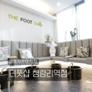 용상시장 좌측 주차장 앞 | 경동시장마사지 더풋샵 청량리역점 아로마 관리 60분 후기 :: 주차 이벤트