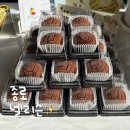 넬리슨 | 종로/안국 두쫀쿠(두바이쫀득쿠키) 맛집 넬리슨, 예약 후기