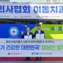 열린정보장애인협회인천광역시협회 이미지