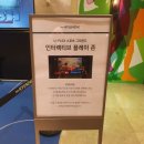 플레이존게임 이미지