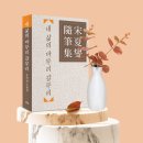 삶, 수필이다 이미지