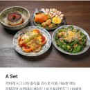 성수1가1동 공영주차장 화장실 | 성수동 핫플 놀거리 데이트 추천 캬바레 성수 뮤지컬 다이닝 후기