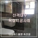 플랜 죽전점 이미지