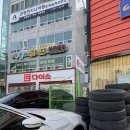 범서주유소 이미지