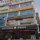 미스터피자 청주금천점 이미지