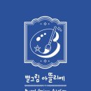 그림뜰미술교습소 네이버블로그
