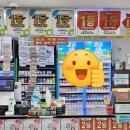 부부1 태양광발전소 이미지