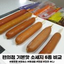 한성편의점 이미지