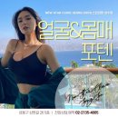 미모피부과의원