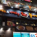 쉐프의부대찌개 이미지