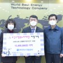 희망가스 이미지