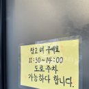 돈하우스 | 개금맛집 개금백병원맛집 돈하우스 수제돈까스 내돈내산 솔직후기