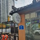 상금로 | [금남매식당] 의정부 금오동 두루치기 식당 솔직 후기