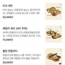 갓잇 - 송파구 | 갓잇