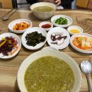 남해 복이네전복죽 후기, 웨이팅 피해서 간 현지맛집