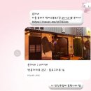 종합운동장지혜의등대 | [손자네] 밀키랑 야구보고 술먹을 사람 구함ㅎ; 잠실새내, 종합운동장역 술집 추천