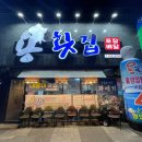 용횟집 - 달서구 월배로 387 | 용횟집