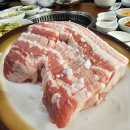 횡성돼지생고기 이미지