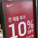 에피그램현대아울렛