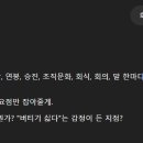 킹상사 이미지