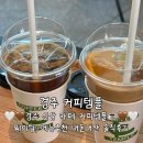 컬럼비아경주점 | 커피템플 경주 웨이팅 추천메뉴 내돈내산 후기